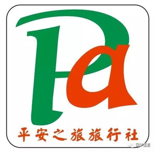 经营范围:国内旅游,入境旅游等相关业务